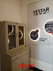 -Yestar杭州艺星医疗美容医院