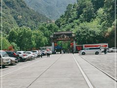 -花岩国家森林公园