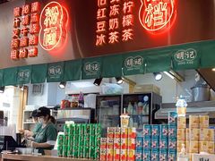 -西关明记肠粉(广钢店)
