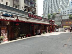门面-节节香.成都非遗肥肠粉(总店)