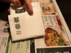 -翠华餐厅(湾仔店)