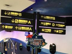 -甜心航空主题餐厅(清远万达广场店)