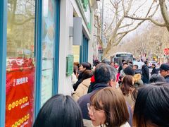 -上海哈尔滨食品厂(淮海中路店)