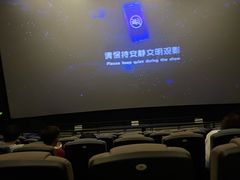 -万象影城(杭州萧山万象汇店)