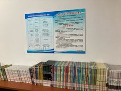 -朝阳区图书馆(小庄店)