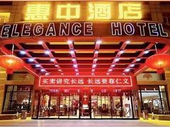 -惠中捞面