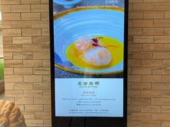 -广州白天鹅宾馆