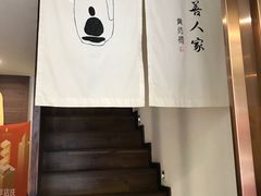 -沐善人家中医·推拿·理疗·三伏灸(新洲店)