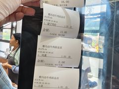 -清真磨沟沿老字号牛肉面(总店)