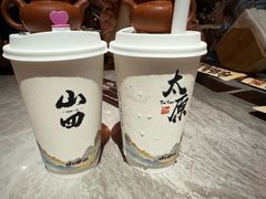 -山四砂锅(太原钟楼街店)