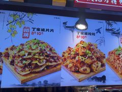 -周小亮丁家坡洋芋(全国总店)