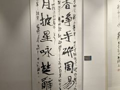 -淮安市博物馆