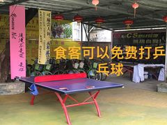 -荔枝红五号农庄