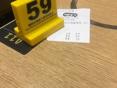 -大家乐(广州白云三元里2店)