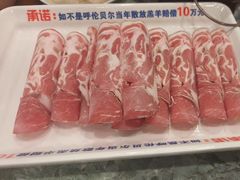 -楼外楼大刀肉传统火锅(西安大路店)