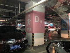 -凯德广场(西城店)