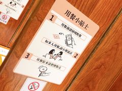 -独食火锅·半米屋台(直营总店)