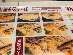 -众品老方子锅贴甜沫(李村店)