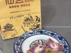 -仙豆菓夫(鼓楼店)