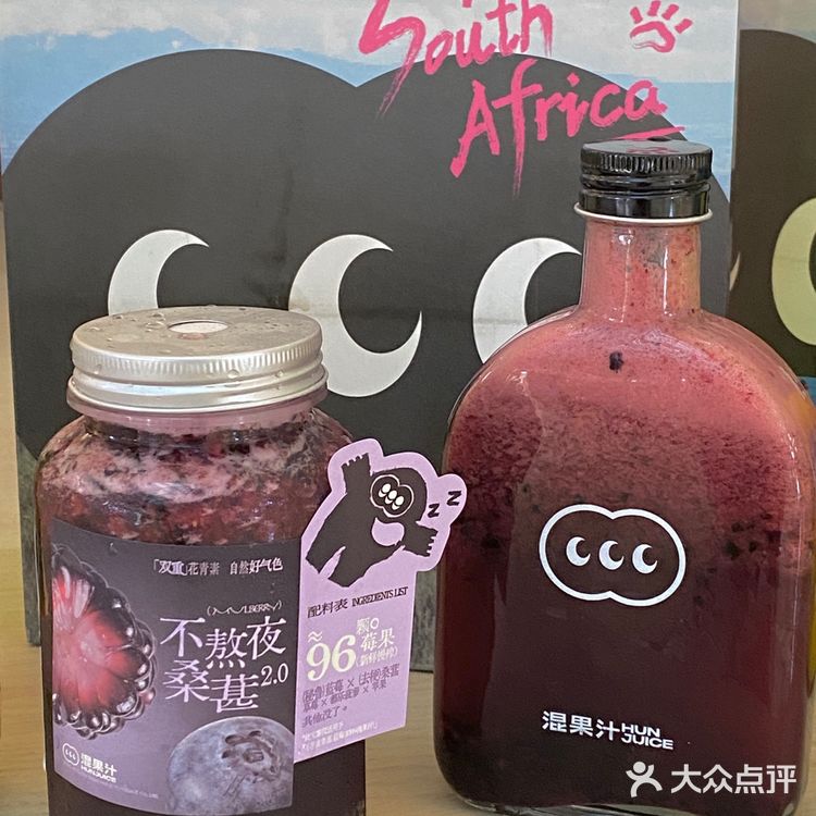 下午茶 |奶茶❌ 建议所有女孩子喝这个🧃