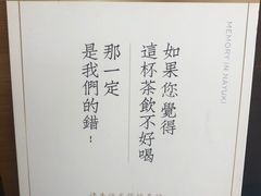 -奈雪的茶(凯德新都心店)