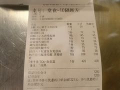 -BONAZZA 意大利餐厅