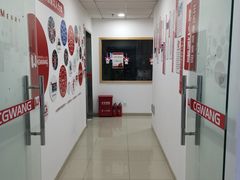 -CGWANG王氏教育(上海校区)