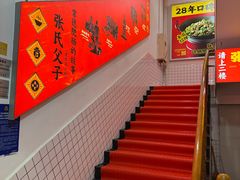 -张氏父子常德肠子馆(红星总店)