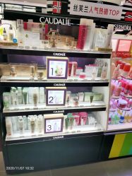 -丝芙兰Sephora