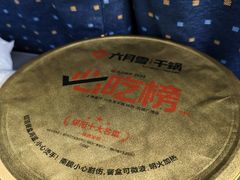 -六月雪干锅(绵阳凯德广场店)
