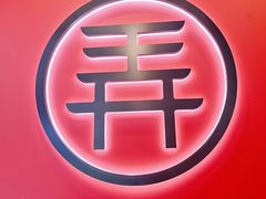 -万达广场(北京槐房店)