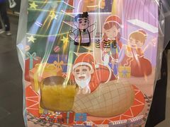 -爸爸糖手工吐司(上海五角场万达店)