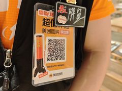 -霸腹烤肉(厦门柚子番店)