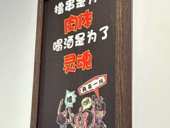 -老谢野馄饨(延安路店)