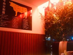 -久喜番和牛烧肉酒场(北辰三角洲店)