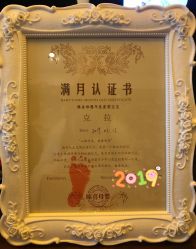 -大美臻喜母婴(南坪店)