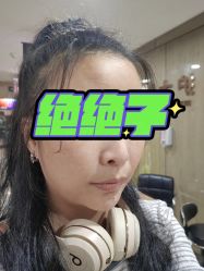 体验前-四川娇点医学美容医院