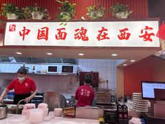 -西北馍王.陕西手工面(龙湖白沙天街店)