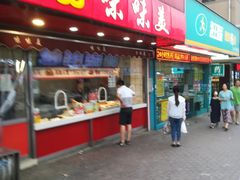 门面-味味美·汉堡炸鸡(山东路店)
