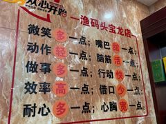 -渔码头食府(蓬莱阁店)