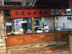 -鹅城