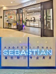 -SEBASTIAN塞巴斯汀