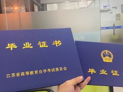 -新科教育(昆山图书馆分校)