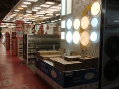 -百安居装修建材卖场(罗湖店)