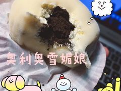 奥利奥雪媚娘-密约(浦沿店)