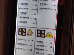 -1973继光香香鸡(曲阳路店)