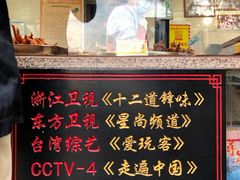 -浔蹄(南浔总店)