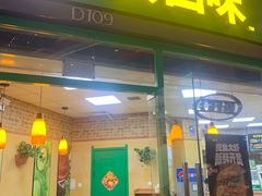 -赛百味SUBWAY(星摩尔店)
