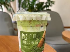 -森茶(湛江万达店)