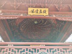 -庆安会馆